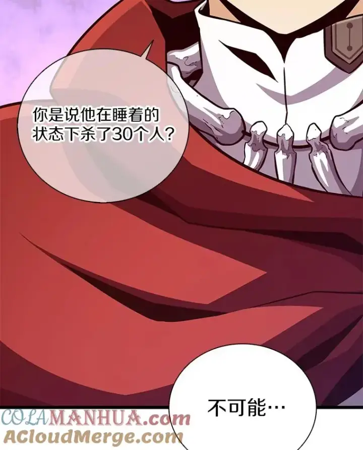 《魔弹射手》75.局外人图53
