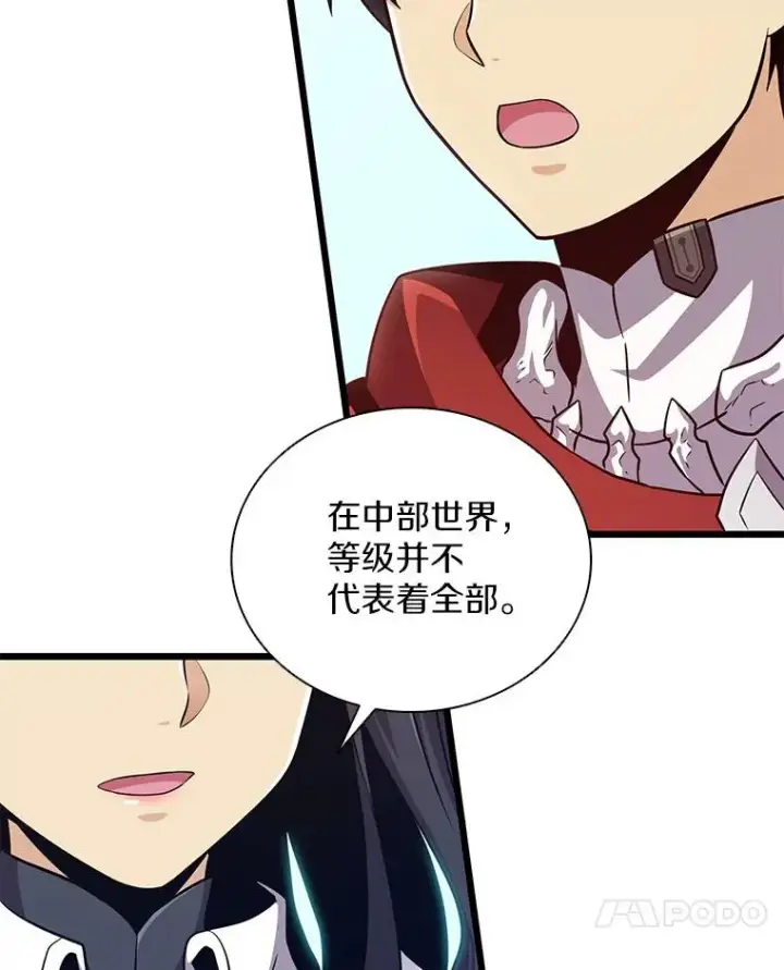 《魔弹射手》75.局外人图55