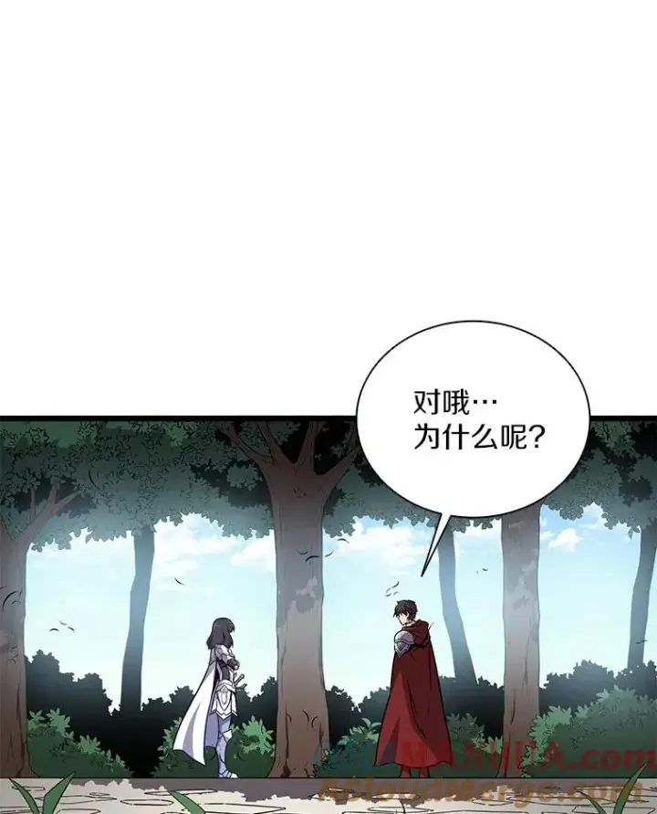《魔弹射手》75.局外人图57