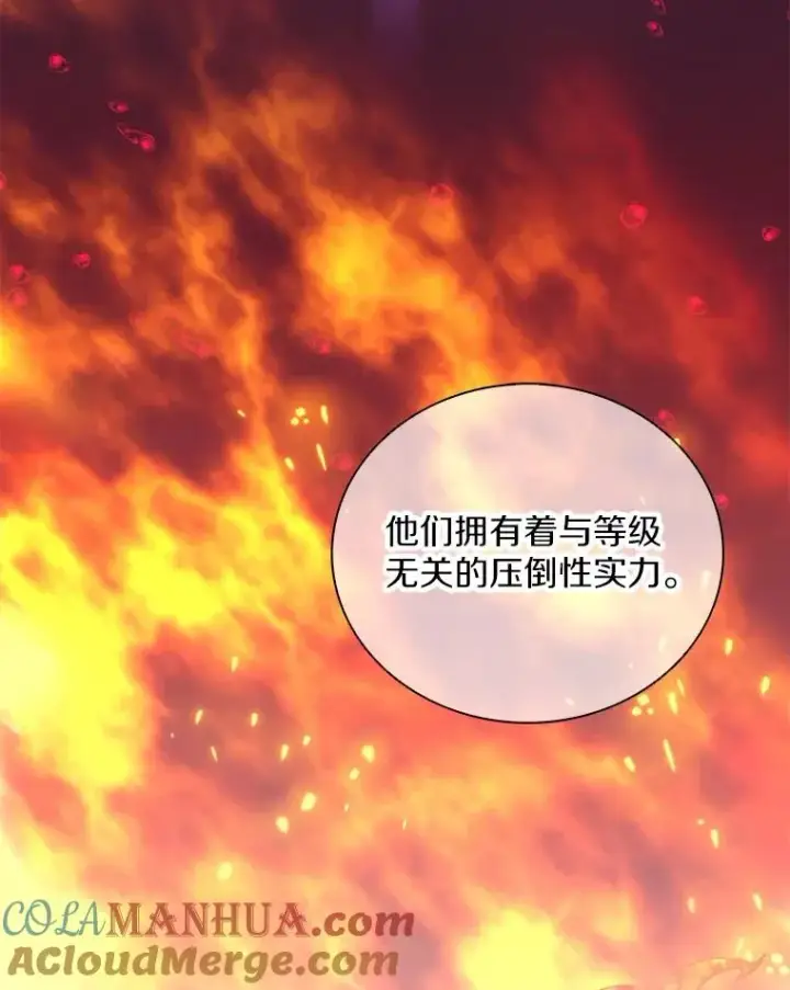 《魔弹射手》75.局外人图61