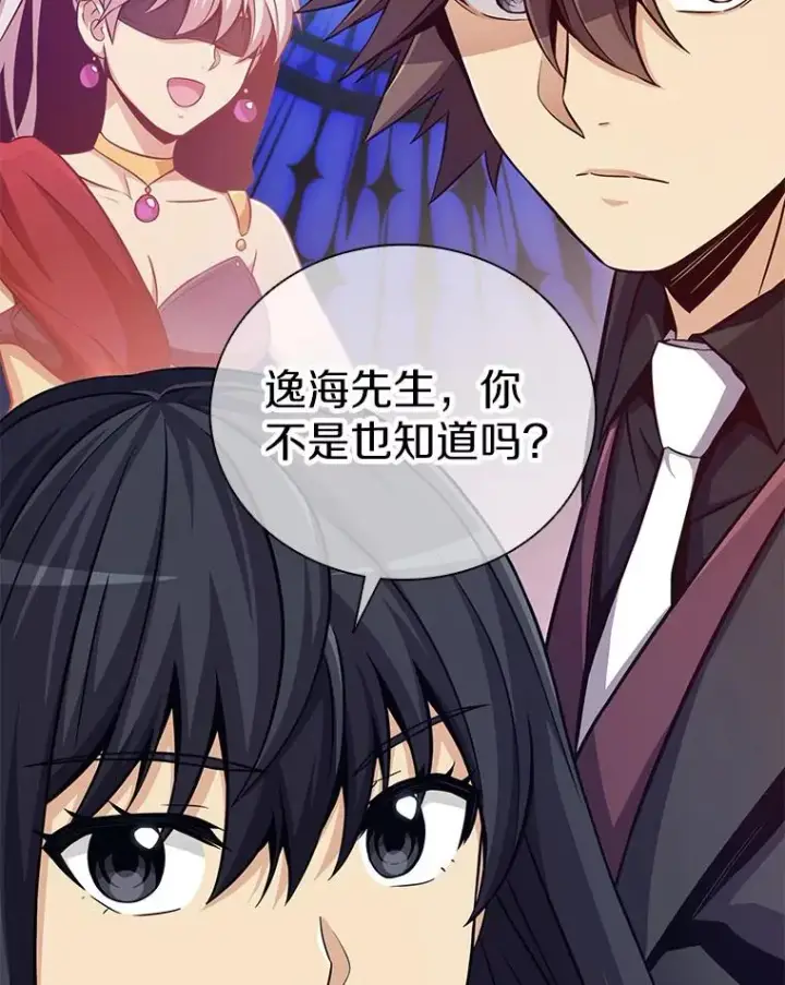 《魔弹射手》75.局外人图63