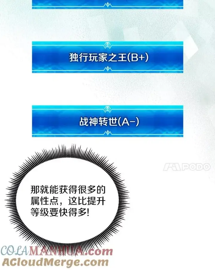 《魔弹射手》75.局外人图69