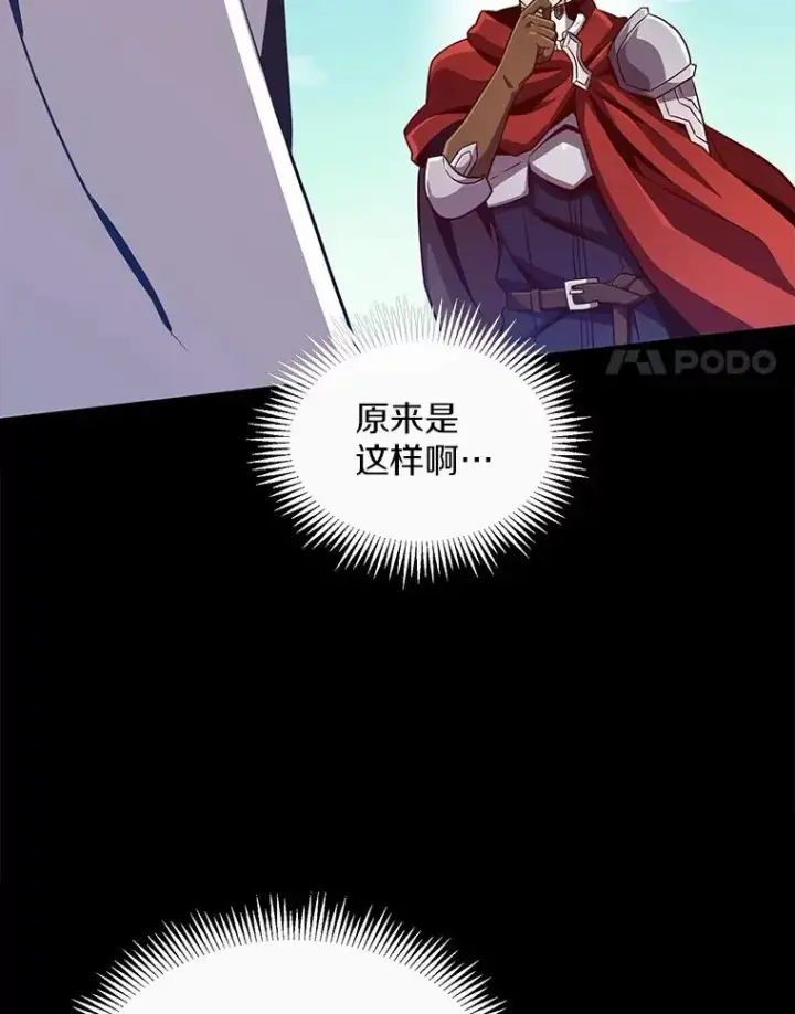 《魔弹射手》75.局外人图76