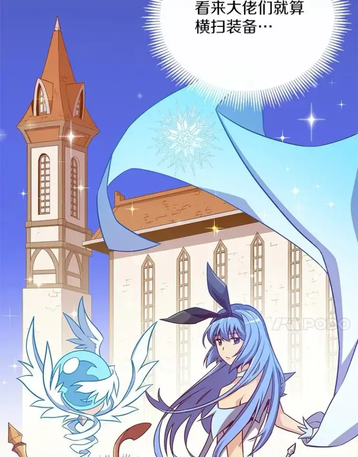 《魔弹射手》75.局外人图79