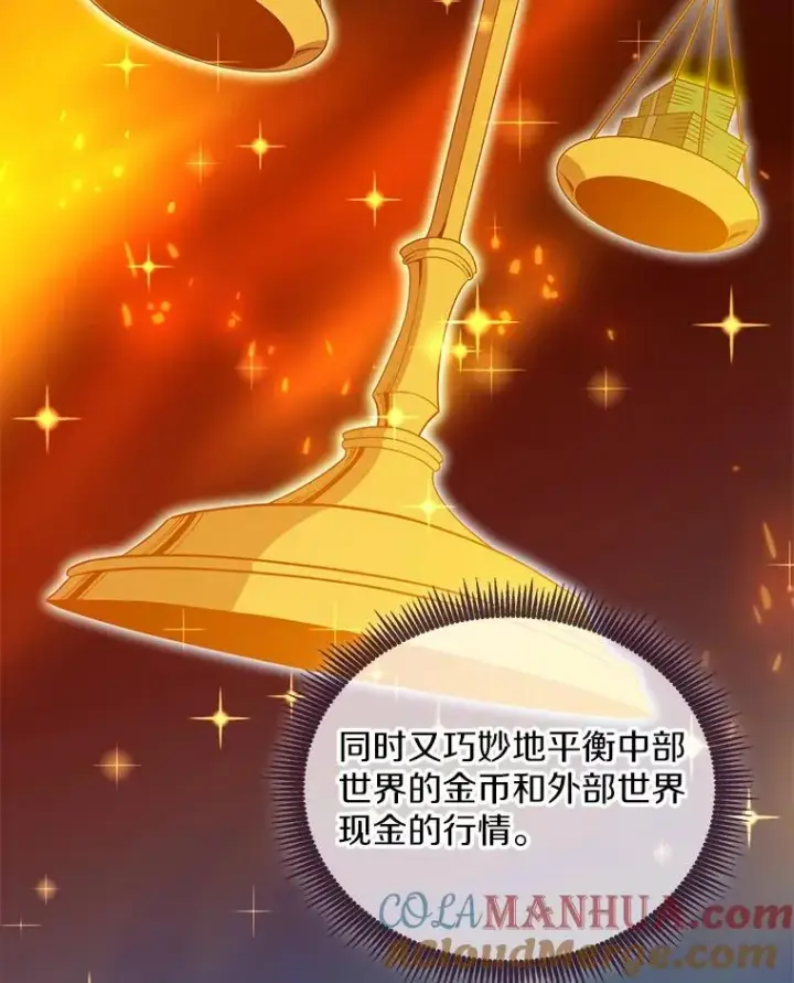 《魔弹射手》75.局外人图85