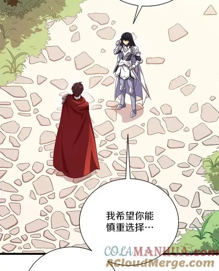 《魔弹射手》75.局外人图89