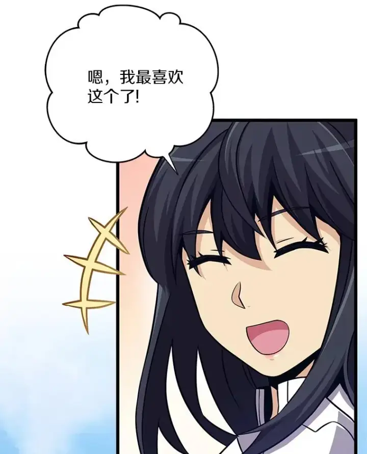 《魔弹射手》75.局外人图92