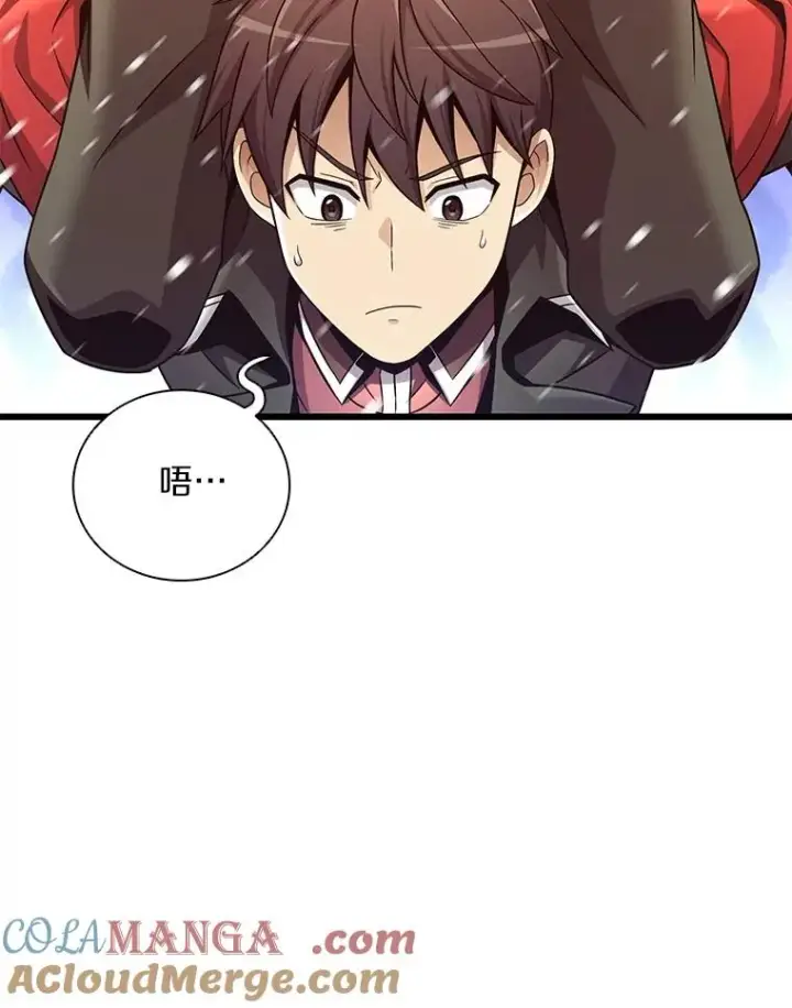 《魔弹射手》170.“艰难的任务”图105