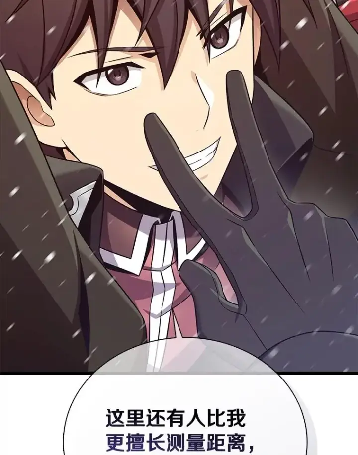 《魔弹射手》170.“艰难的任务”图111