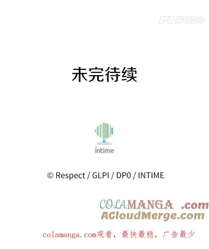《魔弹射手》170.“艰难的任务”图113