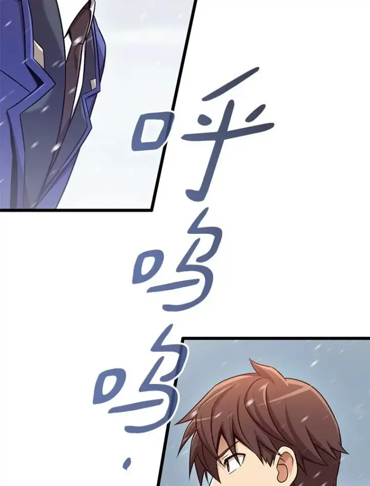 《魔弹射手》170.“艰难的任务”图14