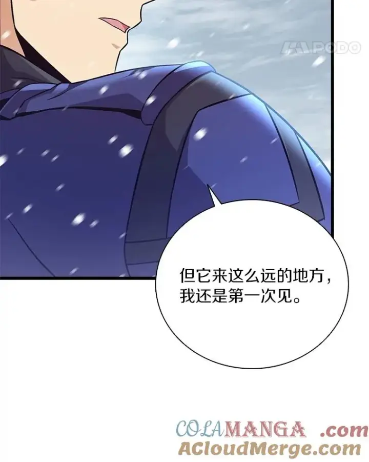 《魔弹射手》170.“艰难的任务”图17