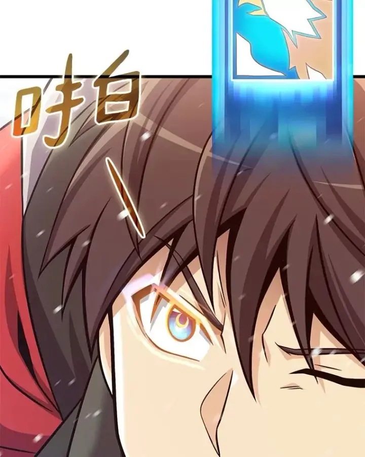 《魔弹射手》170.“艰难的任务”图28