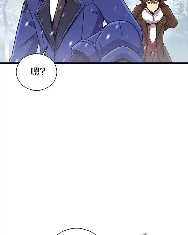 《魔弹射手》170.“艰难的任务”图31