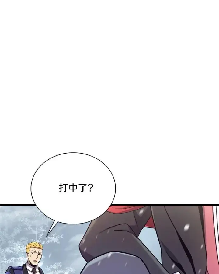 《魔弹射手》170.“艰难的任务”图38