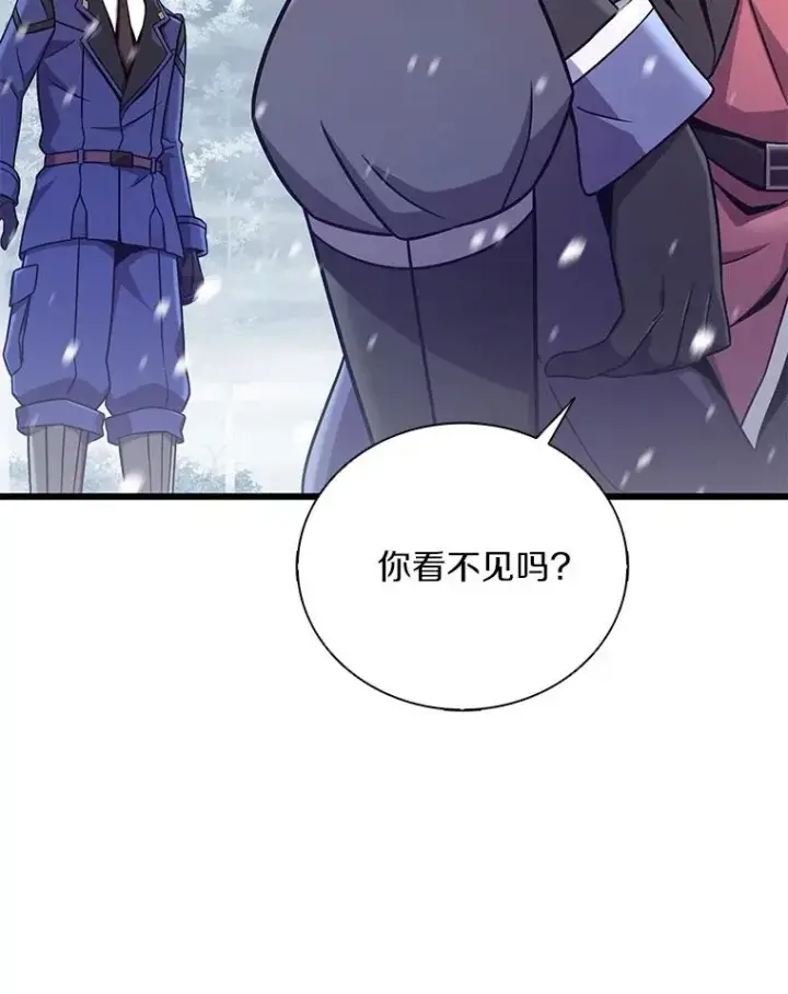 《魔弹射手》170.“艰难的任务”图39