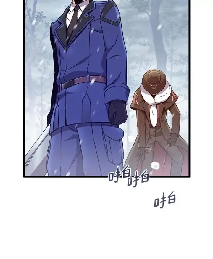 《魔弹射手》170.“艰难的任务”图43
