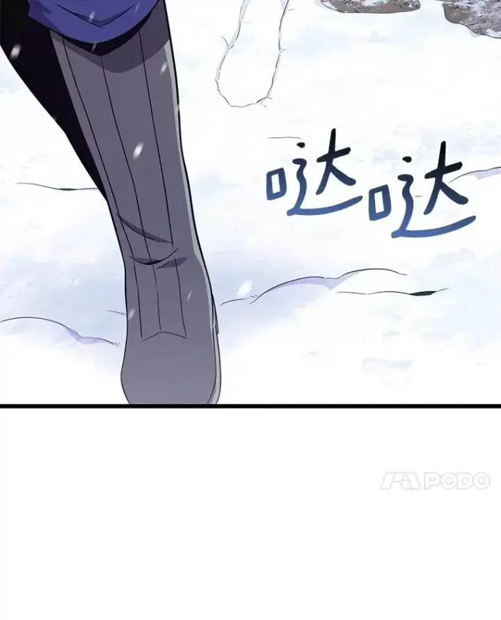 《魔弹射手》170.“艰难的任务”图48