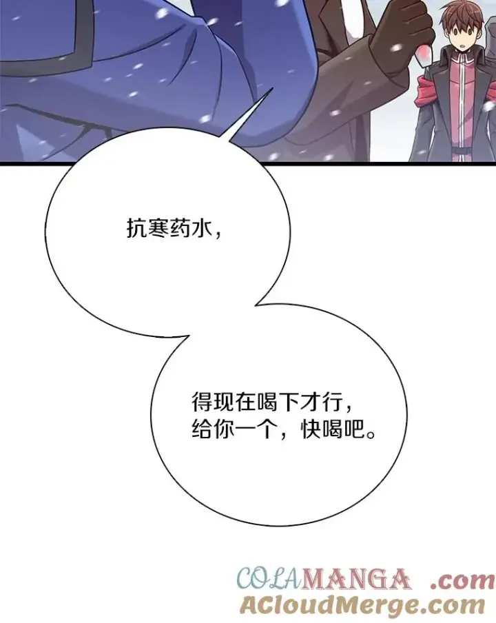 《魔弹射手》170.“艰难的任务”图53