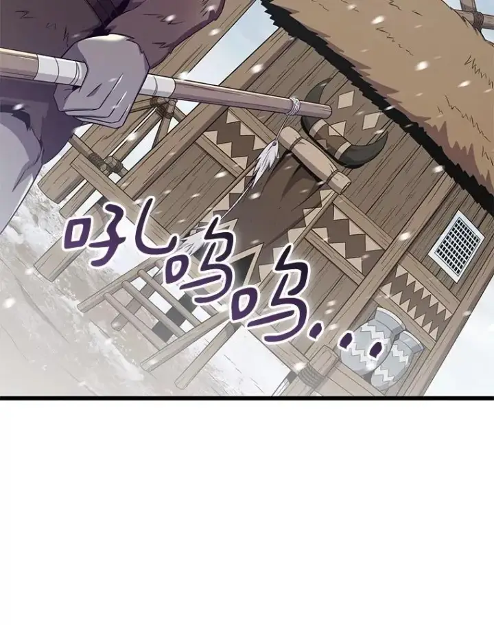 《魔弹射手》170.“艰难的任务”图63
