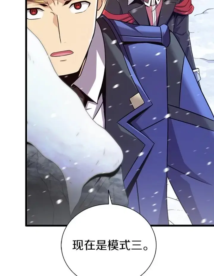 《魔弹射手》170.“艰难的任务”图67