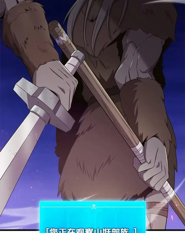《魔弹射手》170.“艰难的任务”图78