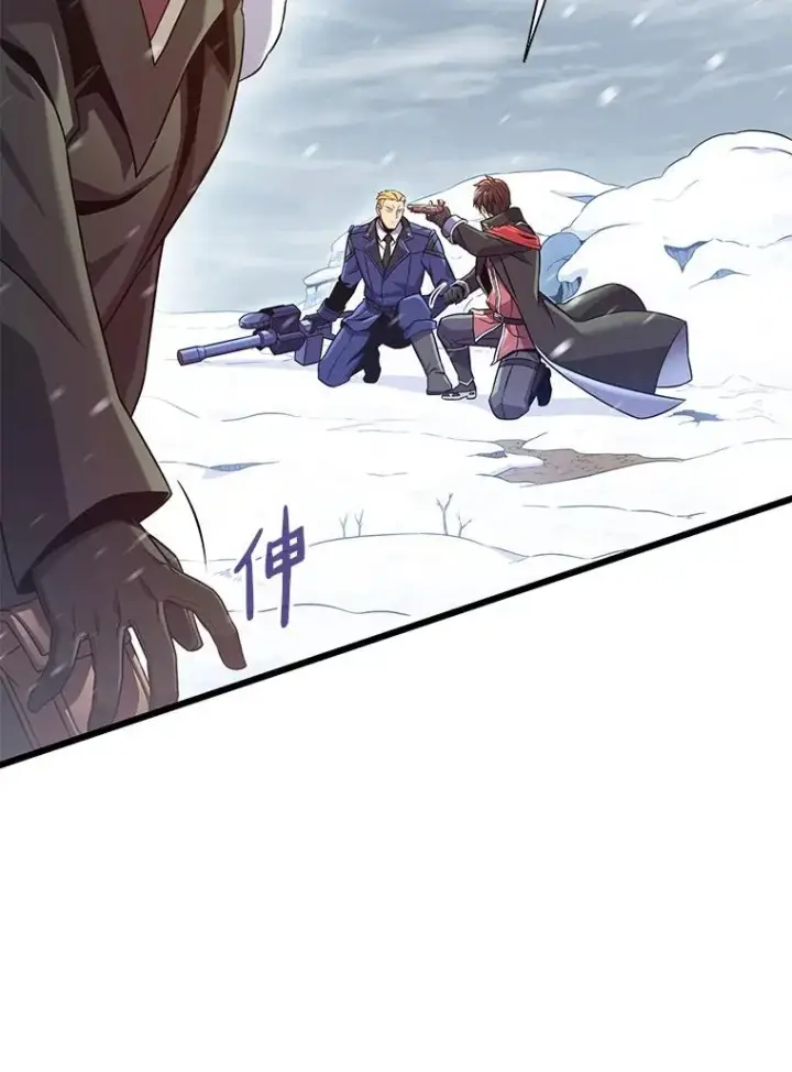 《魔弹射手》170.“艰难的任务”图8
