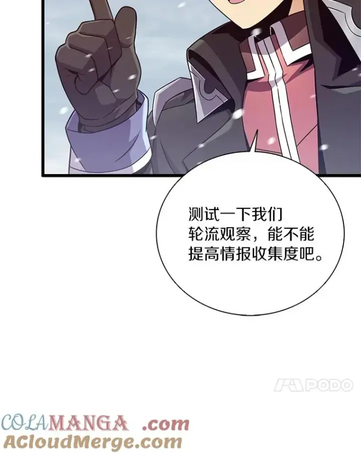 《魔弹射手》170.“艰难的任务”图85