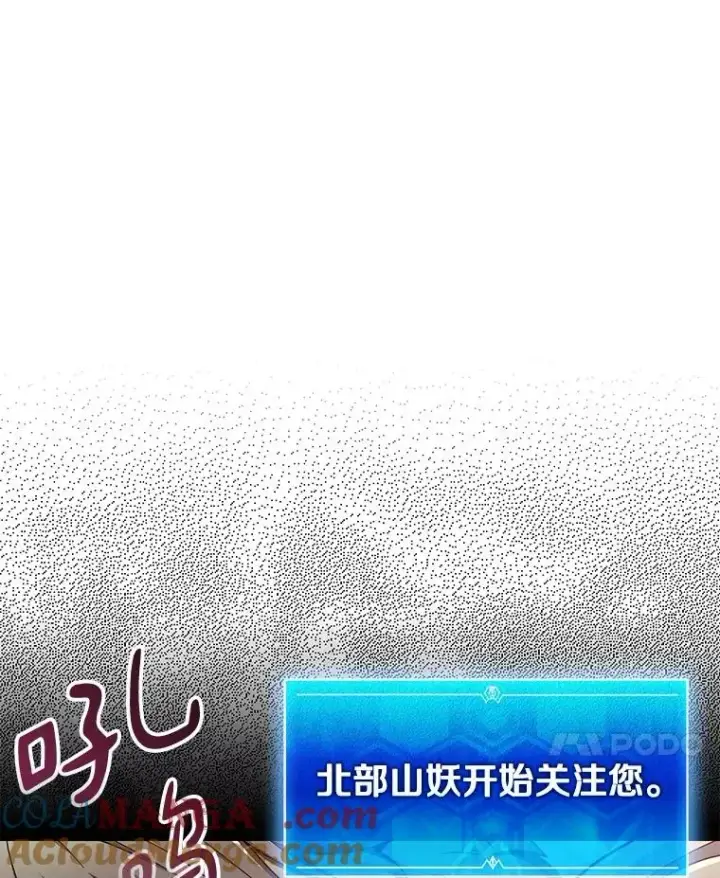 《魔弹射手》171.不速之客图101