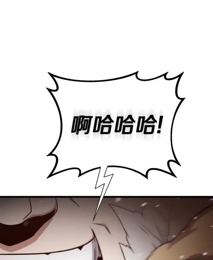 《魔弹射手》171.不速之客图104