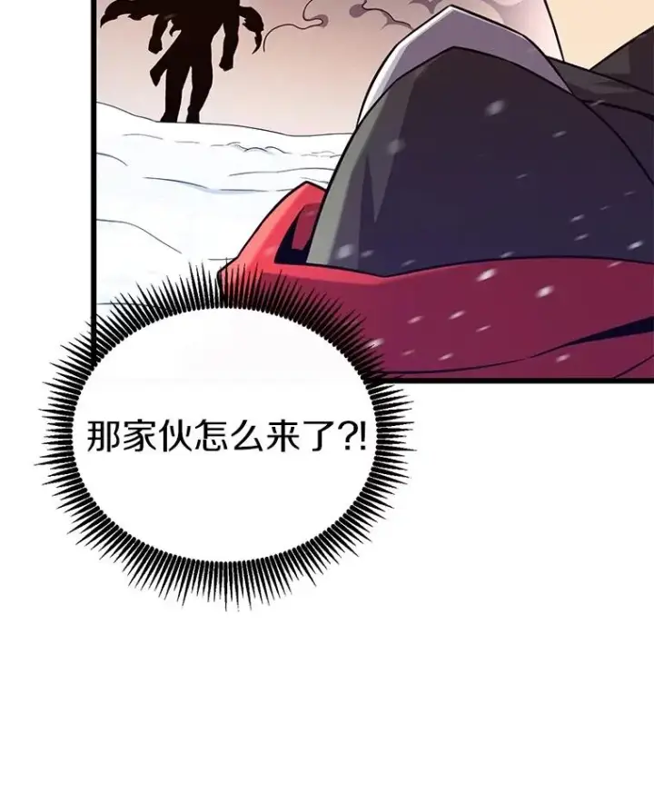 《魔弹射手》171.不速之客图107