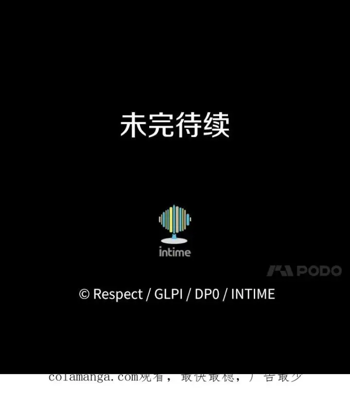 《魔弹射手》171.不速之客图112