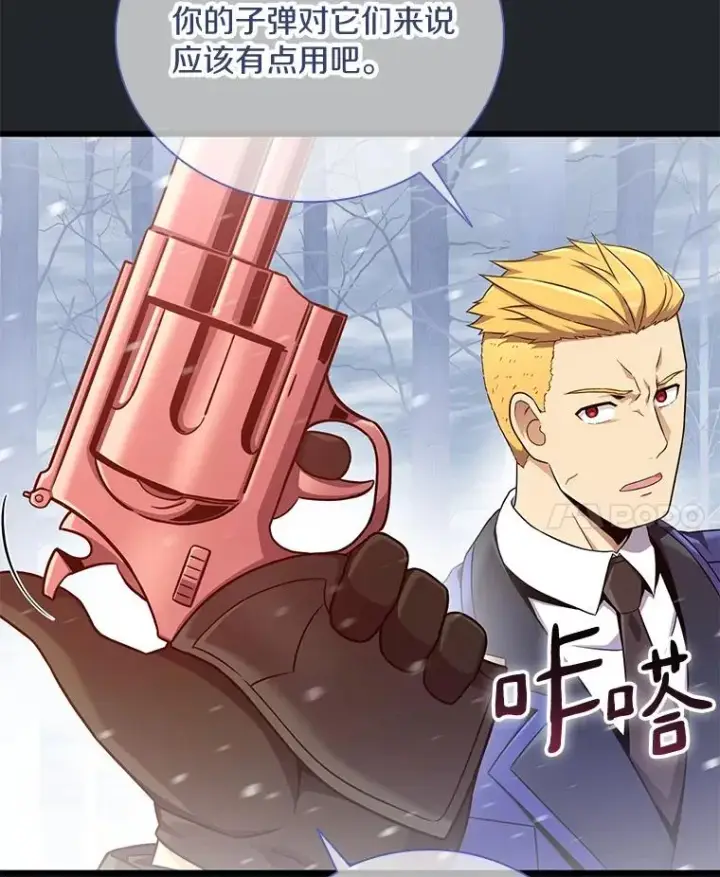 《魔弹射手》171.不速之客图28