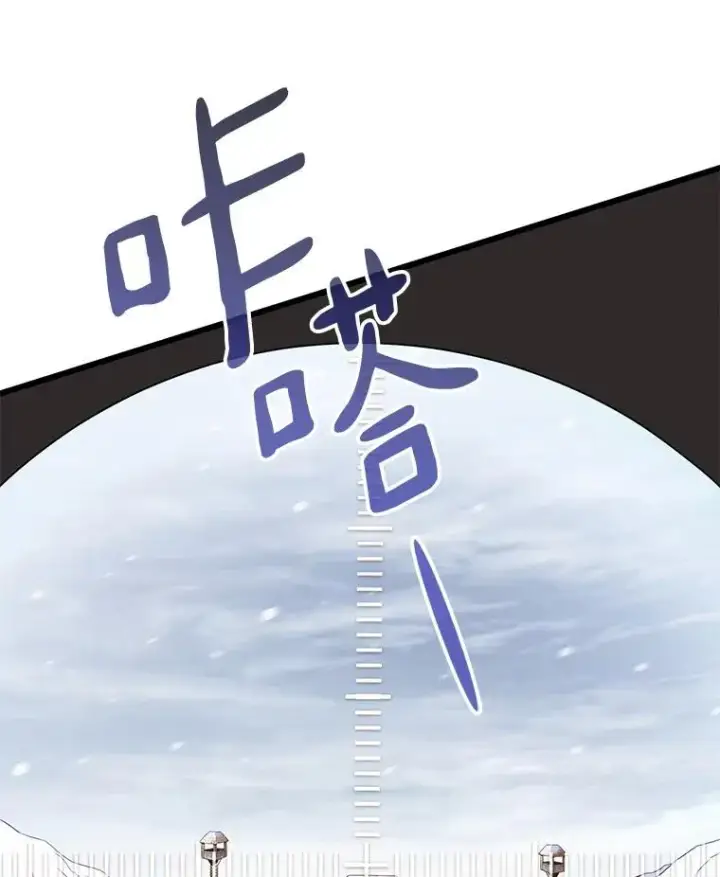 《魔弹射手》171.不速之客图34