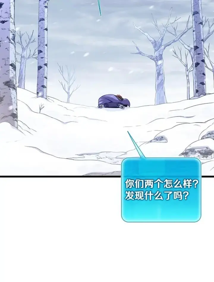 《魔弹射手》171.不速之客图46