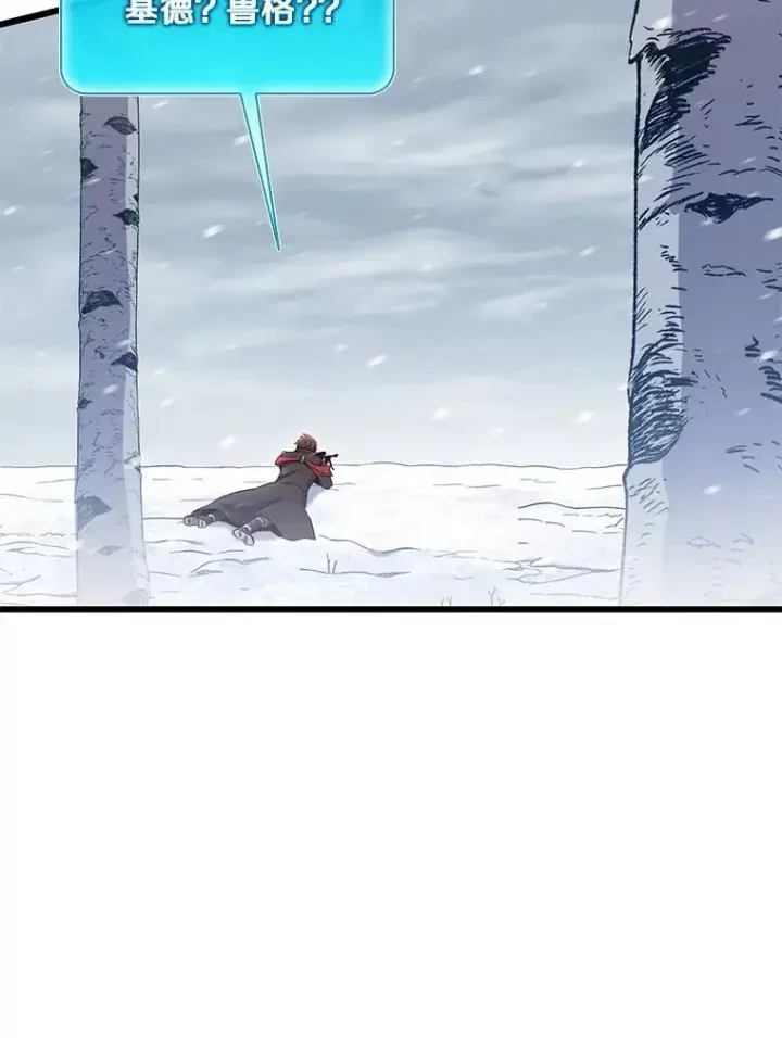 《魔弹射手》171.不速之客图63