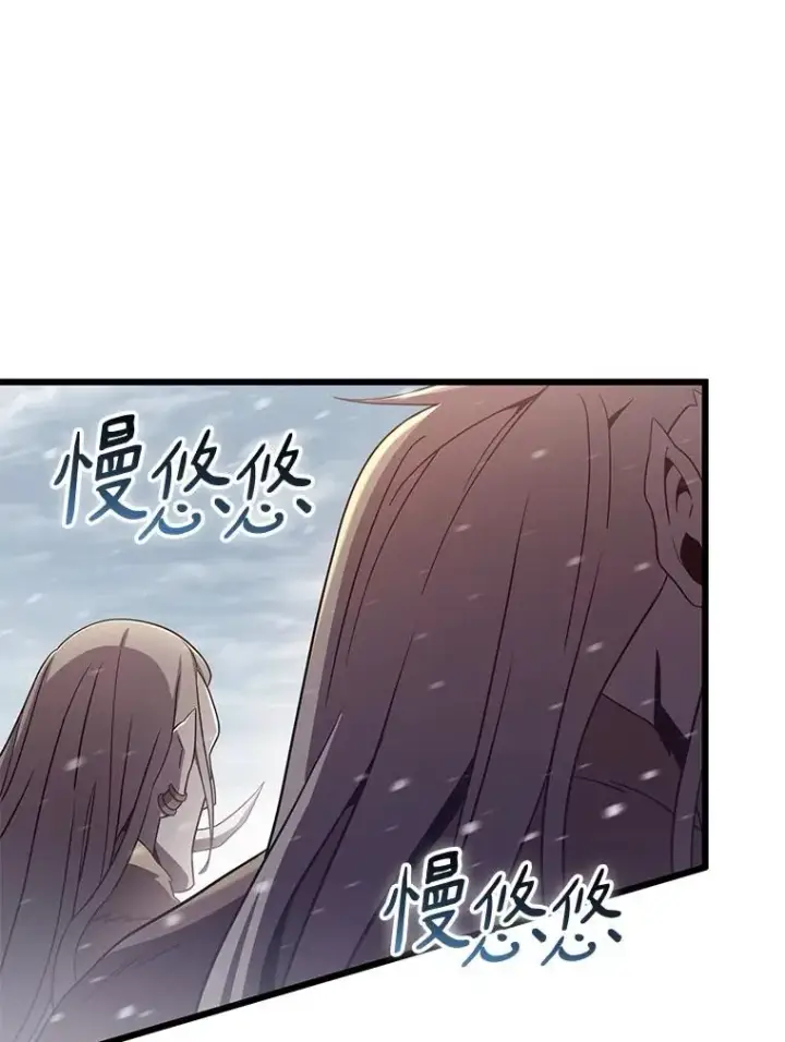 《魔弹射手》171.不速之客图66