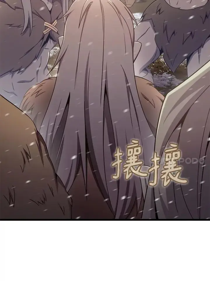 《魔弹射手》171.不速之客图68