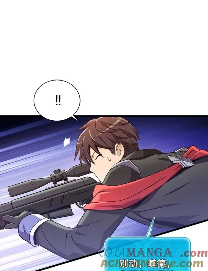 《魔弹射手》171.不速之客图69