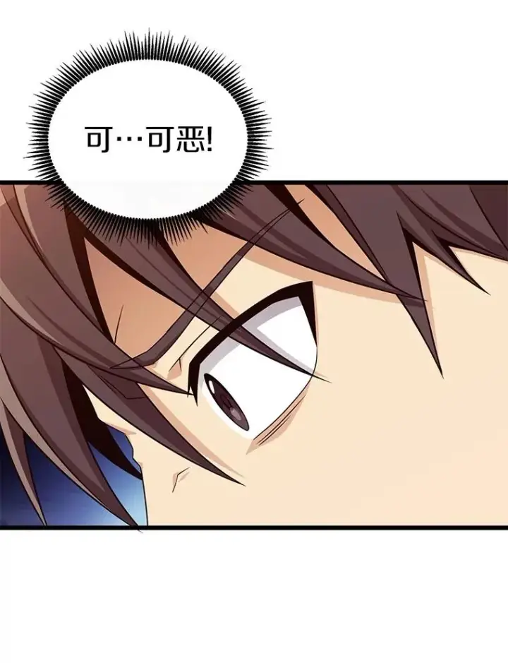 《魔弹射手》171.不速之客图74