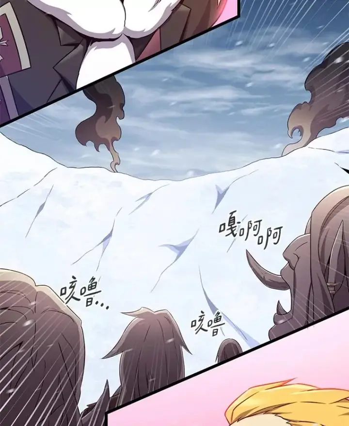 《魔弹射手》171.不速之客图99