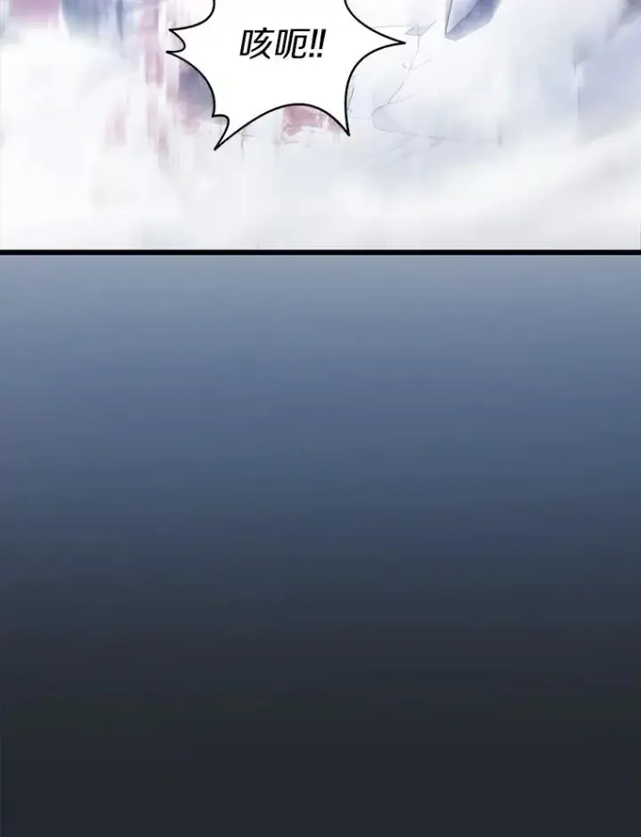 《魔弹射手》172.危机重重图115
