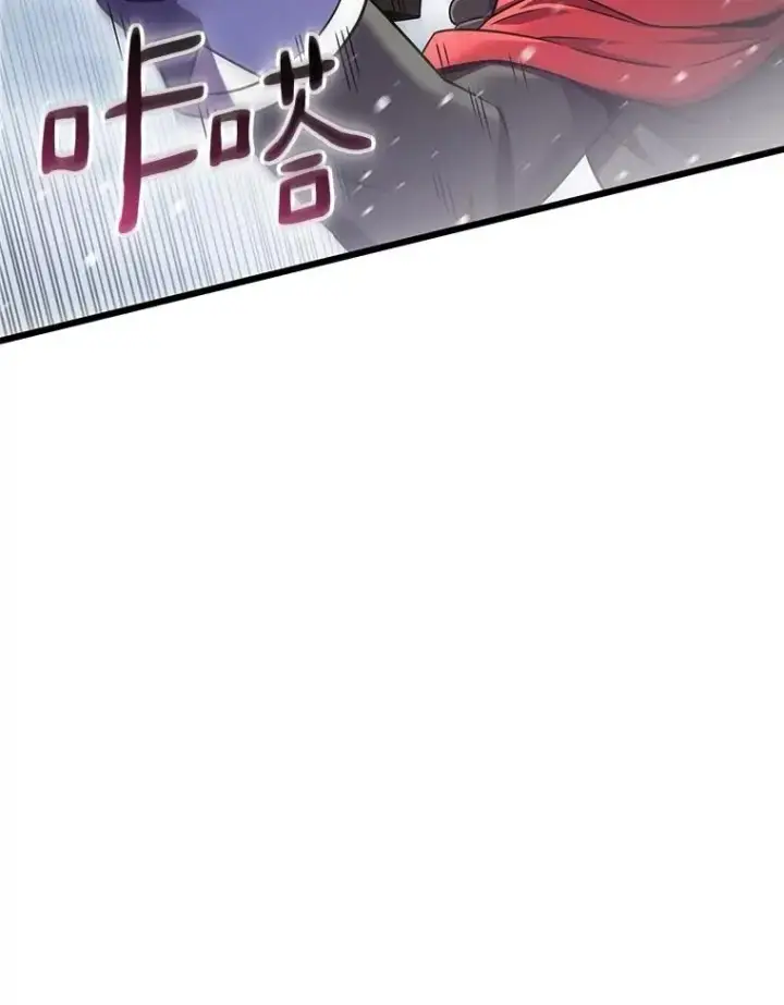 《魔弹射手》172.危机重重图12