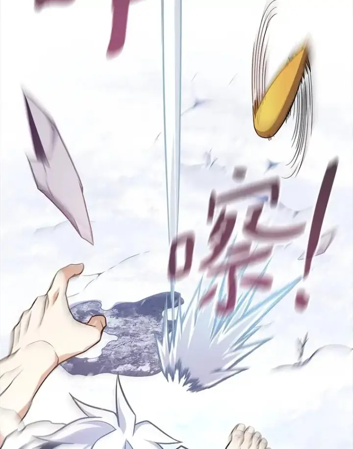 《魔弹射手》172.危机重重图123