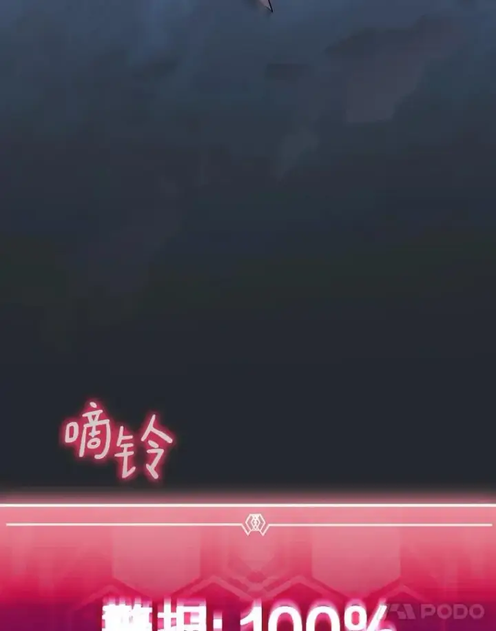 《魔弹射手》172.危机重重图128