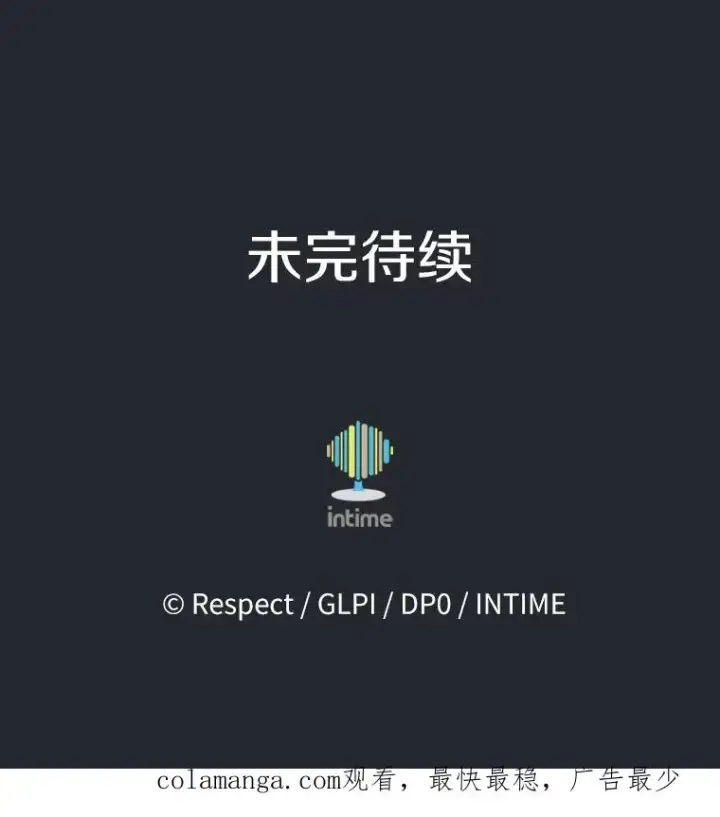 《魔弹射手》172.危机重重图130