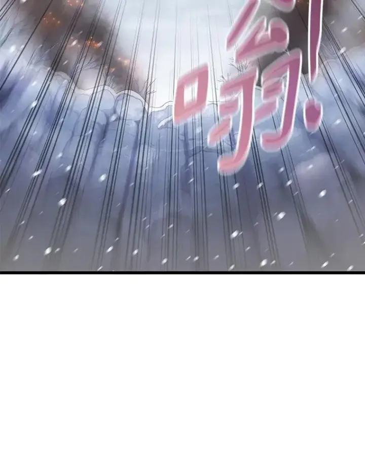 《魔弹射手》172.危机重重图14