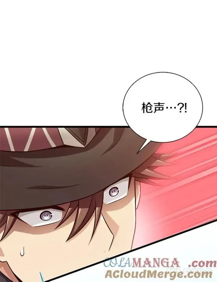《魔弹射手》172.危机重重图17