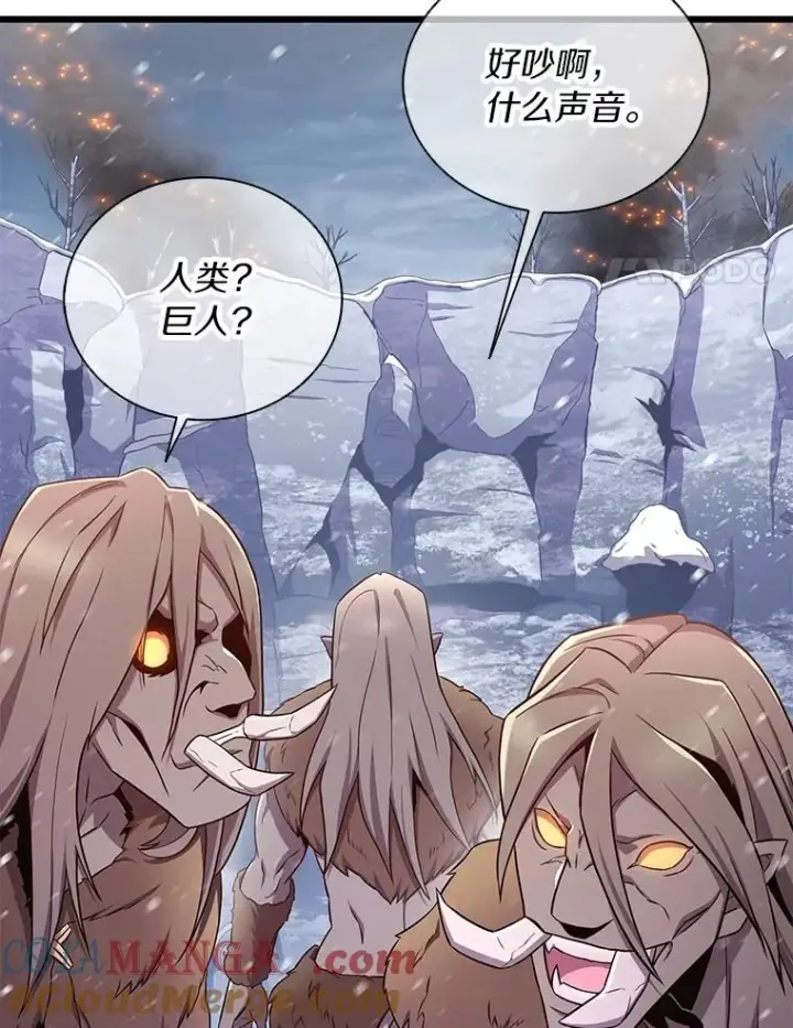 《魔弹射手》172.危机重重图21