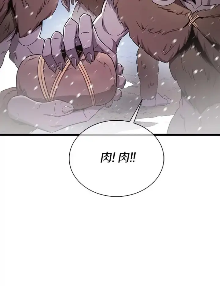 《魔弹射手》172.危机重重图22